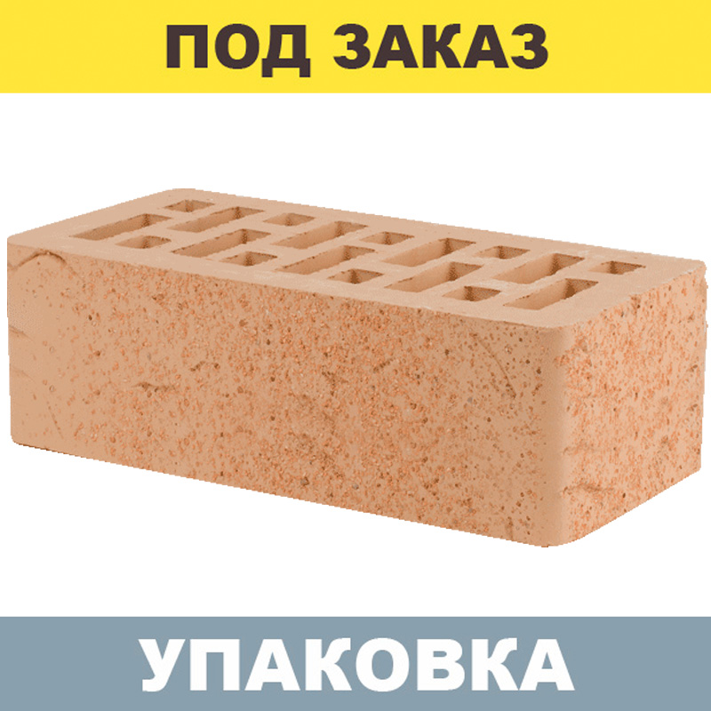 Кирпич бетонный